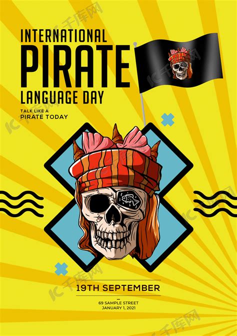 简约卡通国际海盗语言日节日海报海报模板下载-千库网
