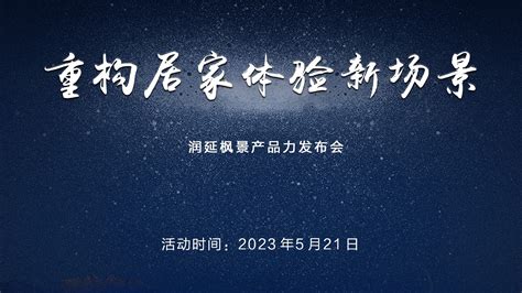 山西省长治市二十中2021届家长委员会成立_新华在线网