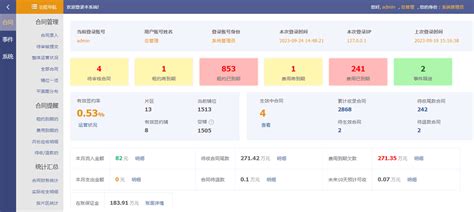 数字濮阳app下载-数字濮阳软件v1.0.0 安卓版 - 极光下载站