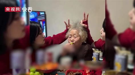 3个孙女邀请83岁奶奶参加女生聚会，奶奶开心得像个孩子_凤凰网视频_凤凰网