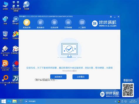 xp系统怎么重新装网卡驱动--系统之家