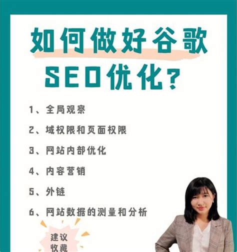 扬州SEO分享网站内部的优化方法-8848SEO