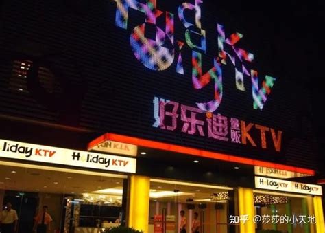 成都KTV娱乐场所设计-四川省