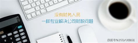 CIC灼识咨询 《中国财税SaaS行业白皮书》重磅发布，寻找中国的Intuit - 知乎
