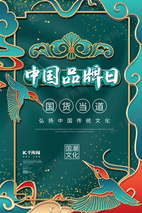 中国风饰品香囊国潮品牌策划设计logo包装vi - 设计之家