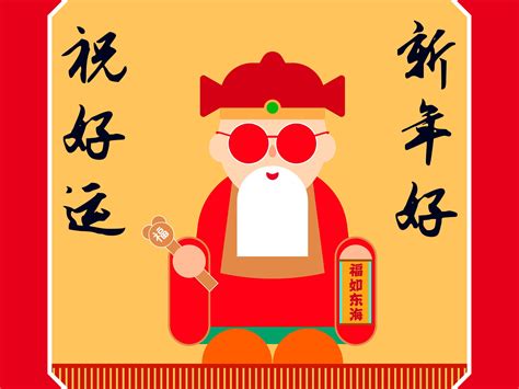图先欠着图片