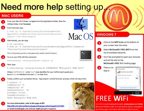 麦当劳免费wifi_2011年更新-麦当劳WiFi指南，其中包含Mac OS X Lion和Windows 7的更新 ...