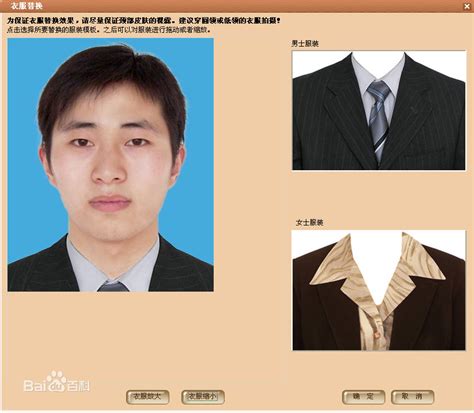 证件照制作软件之如何打造美丽证件照-证照之星中文版官网