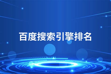 新闻资讯_黄冈睿科网络科技有限公司 | 专注黄冈网站建设18年！