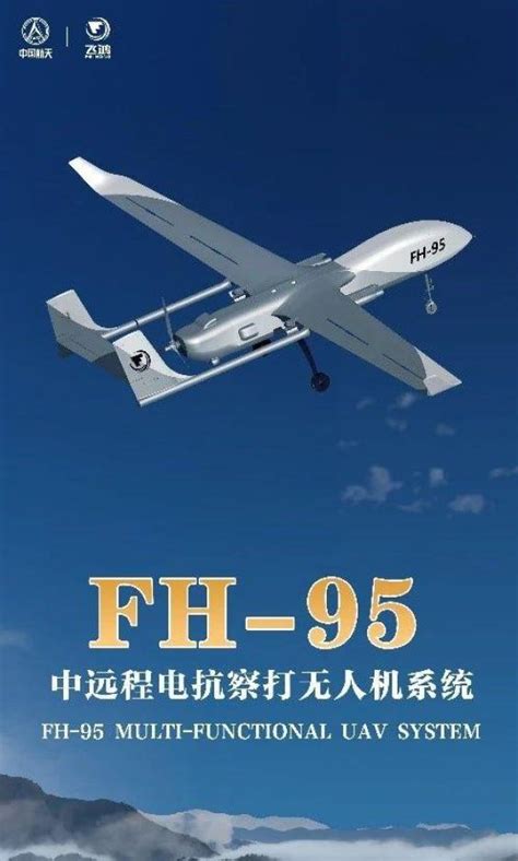 香港“小型无人机令”宽限期11月底届满_凤凰网视频_凤凰网