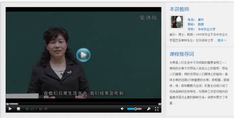 我校新增2门国家级精品视频公开课_人才培养_新闻_南湖新闻网