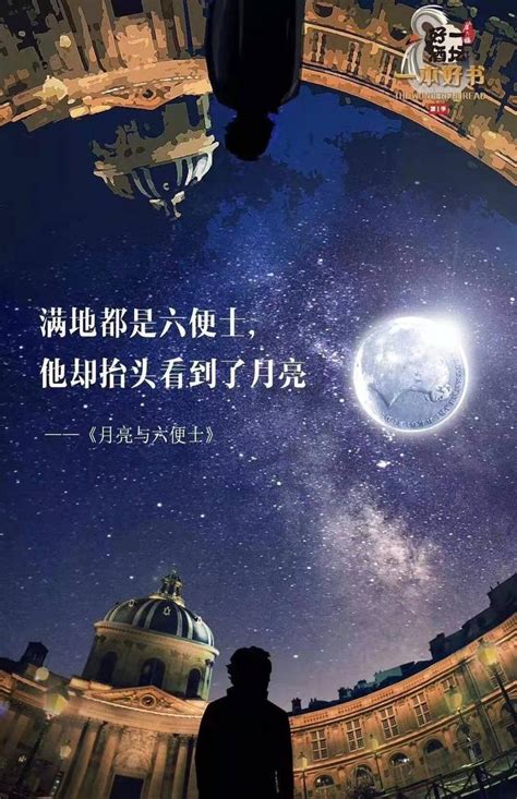 名人名句名人语录红色中国风手机海报海报模板下载-千库网