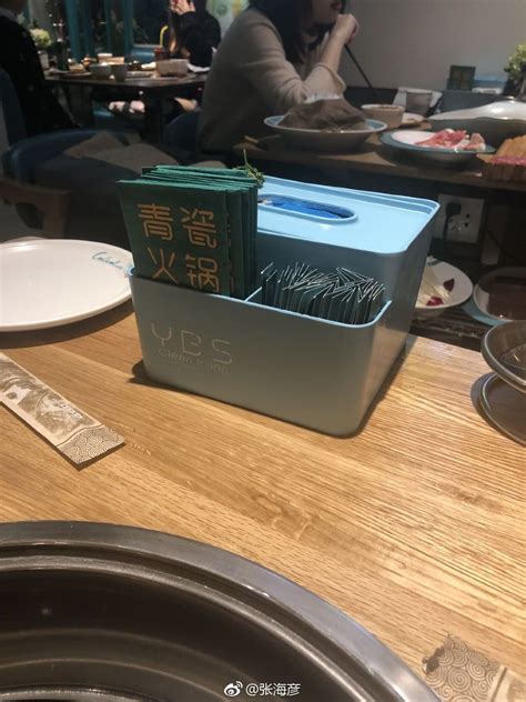 昨天去西单大悦城 吃了一家火锅叫青瓷火锅感觉是炉火纯青碰瓷的意思
