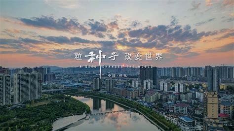 怀化旅游发展大会11月26日至28日举行 - 怀化 - 新湖南