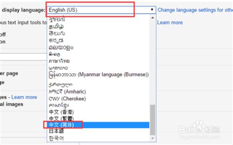 谷歌邮箱怎么改成中文 将gmail邮箱语言设为中文方法_偏玩手游盒子