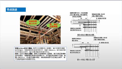建筑工程第三方评估标准培训PPT（80页）-建筑质量控制-筑龙建筑施工论坛