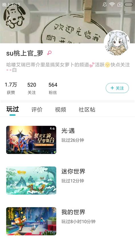 520和521的区别是什么 代表什么意思-十二星座网