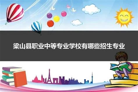 第十五届中国（梁山）专用汽车展览会隆重举办 - 专用汽车 - 卓众商用车