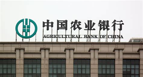 因年龄原因，农业银行首席风险官李志成辞任 | 每经网