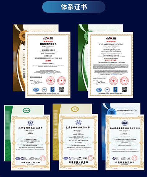 阳江ISO9001质量管理体系认证办理机构