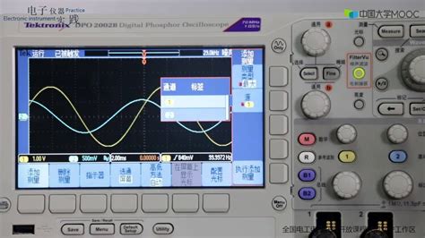 模拟示波器GOS-620-化工仪器网