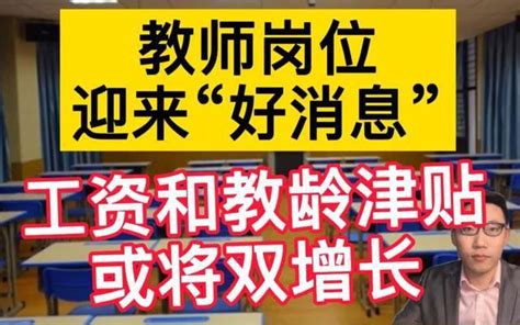 2021年湖南省特岗教师招聘考试（笔试）安排公告（5月29日）