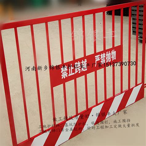 定型化施工标准围挡 广州工厂直供工地安全洞口防护栏-阿里巴巴