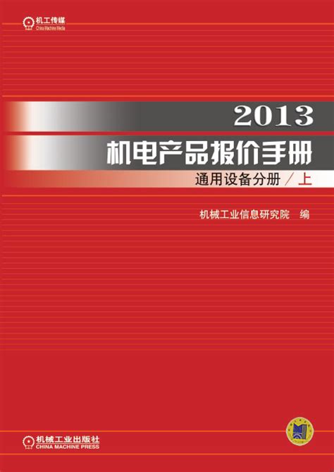 2018-2023年中国汽车电机产业市场运营规模现状与未来发展方向研究报告_观研报告网