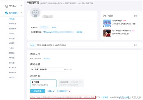 7×24无人值守直播推流软件开发实战，一文为你揭开视频推流的底层原理(附源码)_直播推流源码-CSDN博客