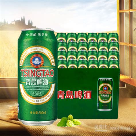 青岛啤酒经典500ml*24听 - 惠券直播 - 一起惠返利网_178hui.com
