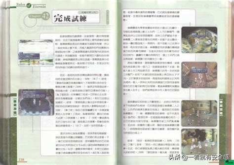 【图】宿命传说2中文版安装截图_背景图片_皮肤图片-ZOL软件下载