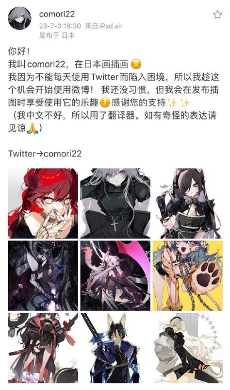 《危险世界》微博画师Yurika-R的脑洞合集图片