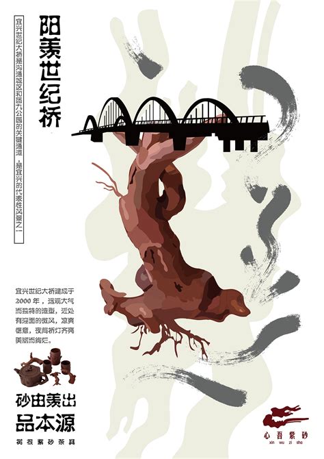 宜兴紫砂壶,宣传画册,画册/宣传单/广告,设计模板,汇图网www.huitu.com