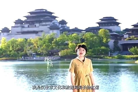 2018年汉中宣传片_腾讯视频