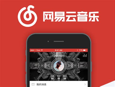 网易云空白名字代码，网易云空白名字代码生成器