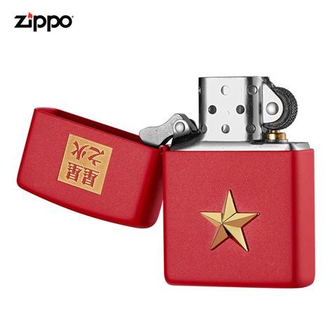 Zippo官方旗舰店个性创意之宝正版星星之火打火机礼物送男友