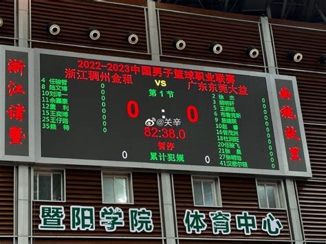 CBA常规赛第三阶段打响 浙江队大比分击败山西队_新体育网