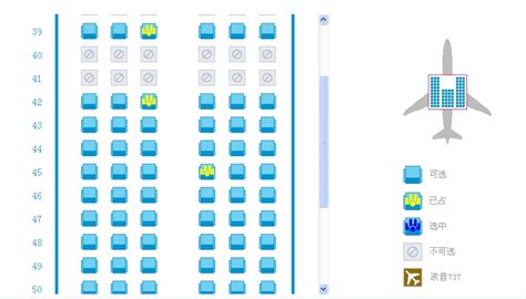 737-800飞机座位分布图是什么样子的？_百度知道