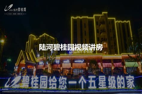 汕尾陆河县-鹞婆嘴《鹰嘴峰》一日游_腾讯视频