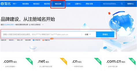 中文域名发展从起步维艰到初尝硕果_迅速域名查询系统