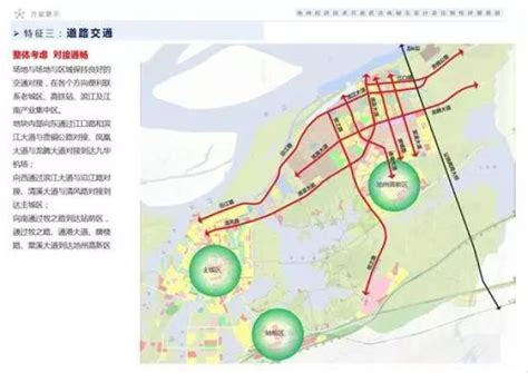 滨江区中心单元控规发布，规划发展为锦绣滨江带上的公共活力中心_好地网