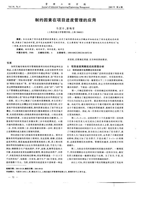 湖北省云学新高考联盟2022-2023学年高二上学期期末联考生物试题-组卷网