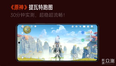 游戏党的首选，腾讯ROG游戏手机7 Pro详细评测_原创_新浪众测