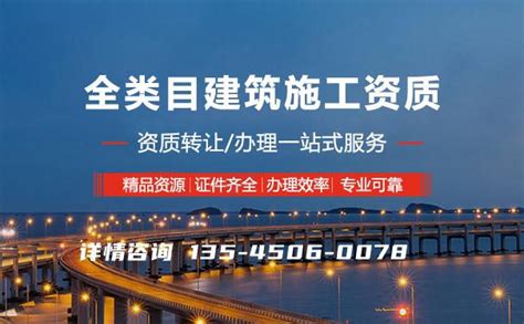 资质荣誉 - 湖北三六重工有限公司官网