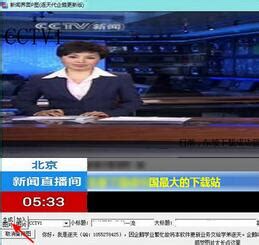 仿中央电视台新闻联播片头视频模板素材AE模板下载_【包图网】
