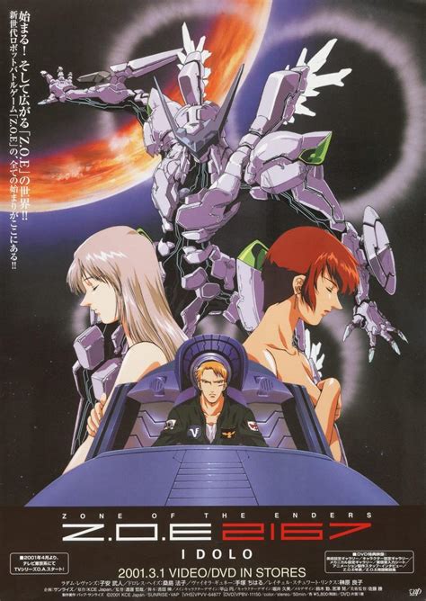 Zone of the Enders: 2167 Idolo (2001) - FilmAffinity