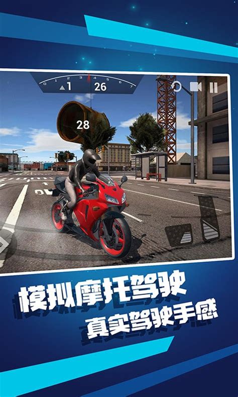 登山极限摩托免费下载-登山极限摩托小游戏下载v1.5.2 安卓版-单机手游网