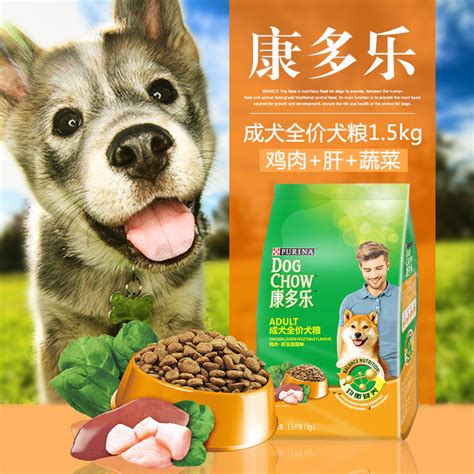 卫仕狗粮——给你的宠物最好的狗粮品牌！