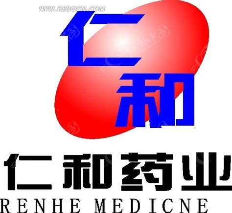 仁和药业标志CDR素材免费下载_红动中国