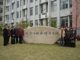 科学研究-长江大学园艺园林学院